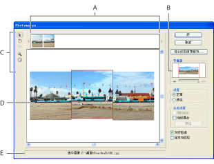 Photomerge ԻĲͼע£A.  B. ͼ C.  D.  E. ״̬