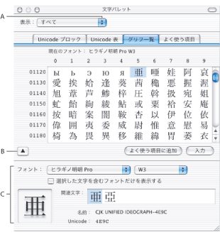 Kotoeri ַĲͼע£A.ͼѡ B. ʾѡ C. Ϣ