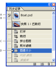 Photoshop ʷ¼Ĳͼע£A. Ϊʷ¼Դ B. ͼ C. ʷ¼״̬ D. ʷ¼״̬